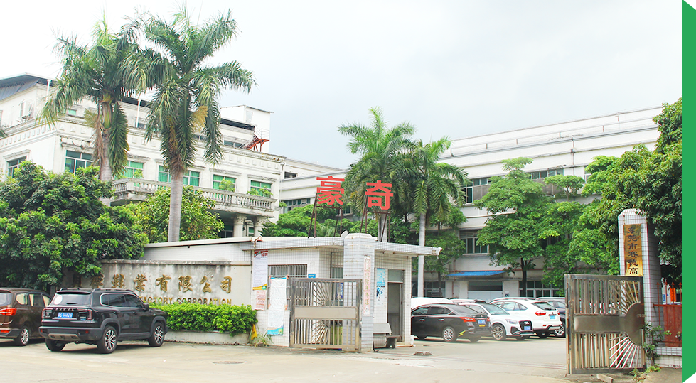 深圳市烨冷电子科技有限公司